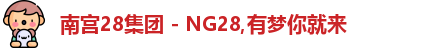 ng28